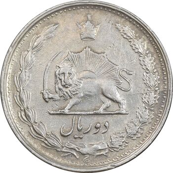 سکه 2 ریال 1340 - EF45 - محمد رضا شاه