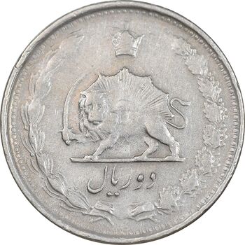 سکه 2 ریال 1338 - EF40 - محمد رضا شاه