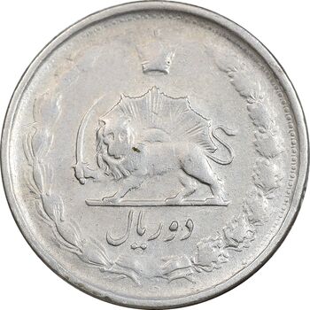 سکه 2 ریال 1338 - EF45 - محمد رضا شاه