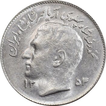 سکه 1 ریال 1354 تصویری یادبود فائو - MS63 - محمد رضا شاه