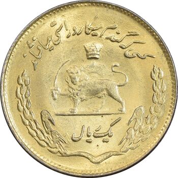 سکه 1 ریال 1354 تصویری یادبود فائو - طلایی - MS61 - محمد رضا شاه