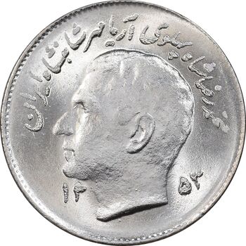 سکه 1 ریال 1353 تصویری یادبود فائو - MS63 - محمد رضا شاه