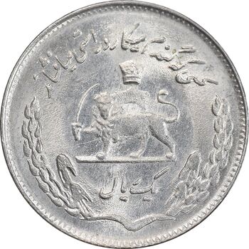 سکه 1 ریال 1353 تصویری یادبود فائو - MS62 - محمد رضا شاه