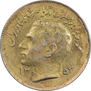 سکه 1 ریال 1353 تصویری یادبود فائو - طلایی - AU55 - محمد رضا شاه