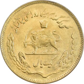 سکه 1 ریال 1351 تصویری یادبود فائو - طلایی - MS63 - محمد رضا شاه