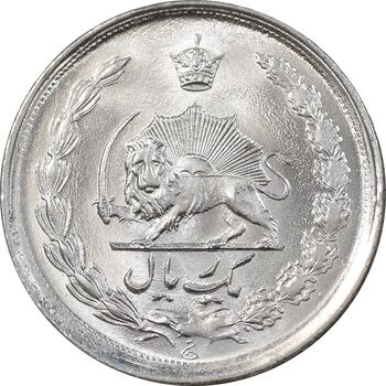 سکه 1 ریال 1354 خطی - MS64 - محمد رضا شاه