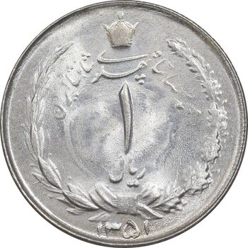 سکه 1 ریال 1351 خطی - MS63 - محمد رضا شاه