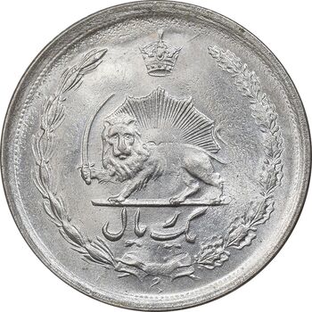 سکه 1 ریال 1351 خطی - MS63 - محمد رضا شاه