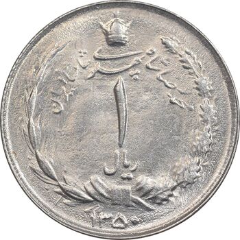 سکه 1 ریال 1350 خطی - MS62 - محمد رضا شاه