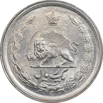 سکه 1 ریال 1350 خطی - MS62 - محمد رضا شاه