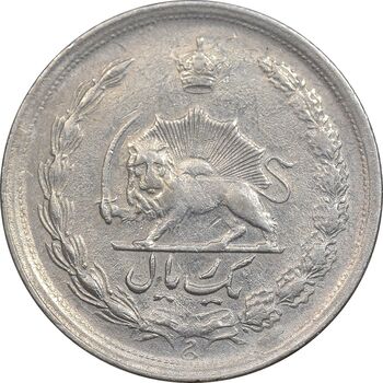 سکه 1 ریال 1346 - EF40 - محمد رضا شاه