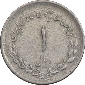 سکه 1 ریال 1336 مصدقی - VF35 - محمد رضا شاه