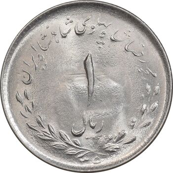 سکه 1 ریال 1335 مصدقی - MS63 - محمد رضا شاه