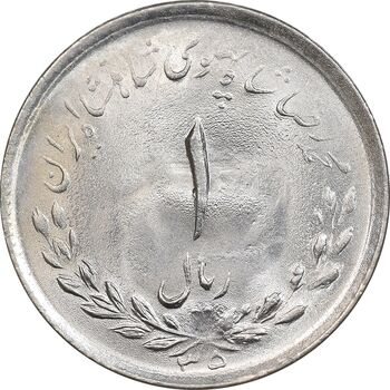 سکه 1 ریال 1335 مصدقی - MS64 - محمد رضا شاه