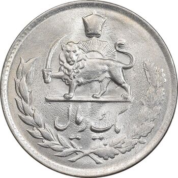 سکه 1 ریال 1335 مصدقی - MS64 - محمد رضا شاه
