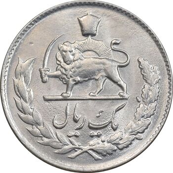 سکه 1 ریال 1332 مصدقی - MS63 - محمد رضا شاه