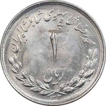 سکه 1 ریال 1332 مصدقی - MS62 - محمد رضا شاه