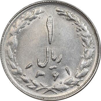 سکه 1 ریال 1361 - MS62 - جمهوری اسلامی