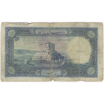 اسکناس 500 ریال شماره لاتین - تک - F12 - رضا شاه