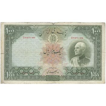 اسکناس 1000 ریال شماره لاتین - VF20 - رضا شاه