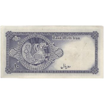 اسکناس 10 ریال سری سوم - تک - EF40 - محمد رضا شاه