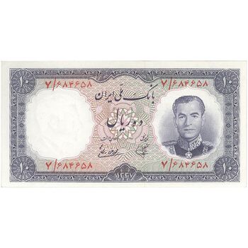اسکناس 10 ریال 1337 - تک - UNC63 - محمد رضا شاه