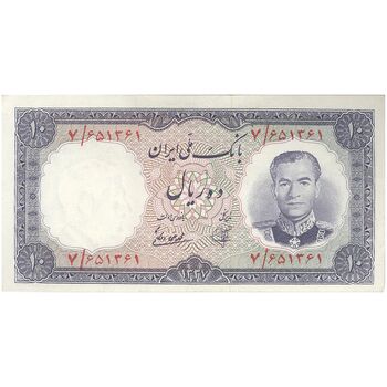 اسکناس 10 ریال 1337 - تک - AU58 - محمد رضا شاه