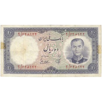 اسکناس 10 ریال 1337 - تک - VF25 - محمد رضا شاه