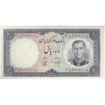 اسکناس 10 ریال 1340 - تک - AU53 - محمد رضا شاه