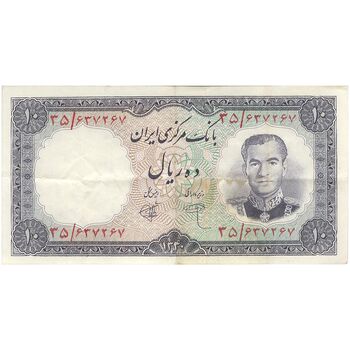 اسکناس 10 ریال 1340 - تک - EF40 - محمد رضا شاه