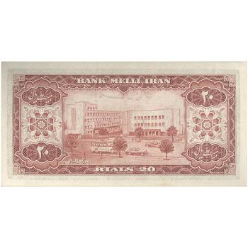 اسکناس 20 ریال 1333 - تک - UNC62 - محمد رضا شاه