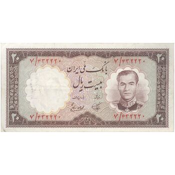 اسکناس 20 ریال 1337 - تک - VF35 - محمد رضا شاه