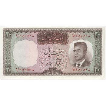 اسکناس 20 ریال (بهنیا - سمیعی) پرفیکس 1 - تک - UNC62 - محمد رضا شاه