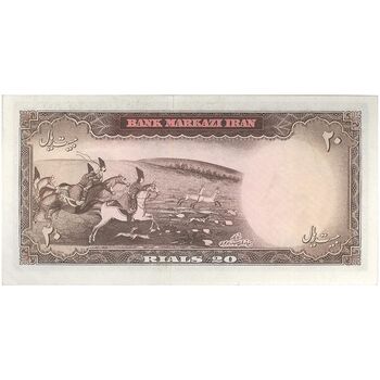 اسکناس 20 ریال (بهنیا - سمیعی) پرفیکس 1 - تک - UNC62 - محمد رضا شاه