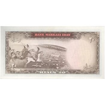 اسکناس 20 ریال (آموزگار - سمیعی) - تک - UNC62 - محمد رضا شاه