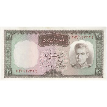 اسکناس 20 ریال (آموزگار - سمیعی) - تک - UNC61 - محمد رضا شاه