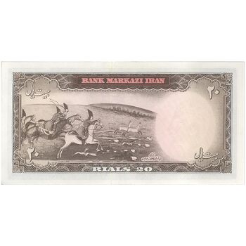 اسکناس 20 ریال (آموزگار - سمیعی) - تک - UNC61 - محمد رضا شاه