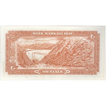 اسکناس 20 ریال (یگانه - مهران) - تک - UNC61 - محمد رضا شاه