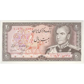 اسکناس 20 ریال (انصاری - مهران) ریال باز - تک - UNC63 - محمد رضا شاه