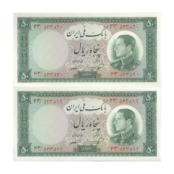 اسکناس 50 ریال 1333 - جفت - UNC63 - محمد رضا شاه