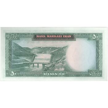 اسکناس 50 ریال (آموزگار - سمیعی) - تک  - UNC61 - محمد رضا شاه