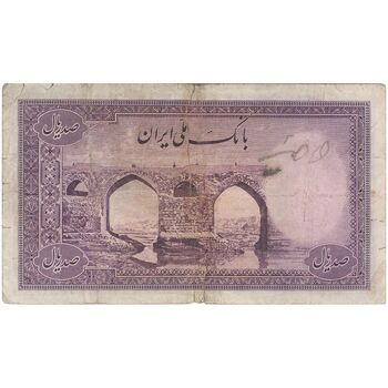 اسکناس 100 ریال بنفش - تک - F - محمد رضا شاه