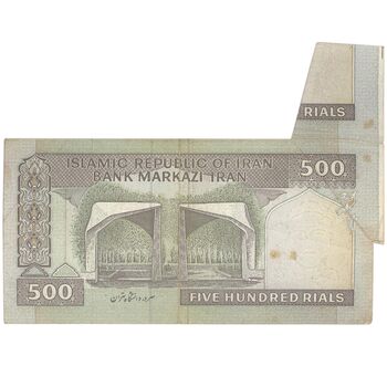 اسکناس 500 ریال (نوربخش - عادلی) امضاء کوچک - شماره بزرگ - ارور - تک - VF35 - جمهوری اسلامی
