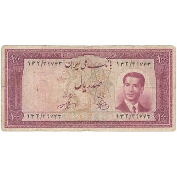 اسکناس 100 ریال کراواتی 1330 - تک - F15 - محمد رضا شاه