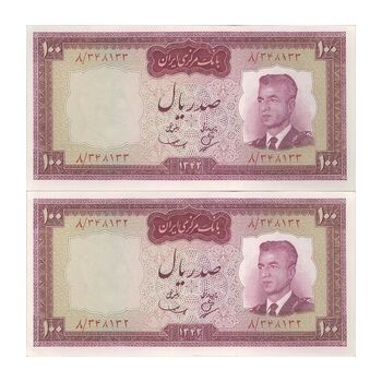 اسکناس 100 ریال 1342 - جفت - UNC62 - محمد رضا شاه