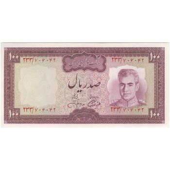 اسکناس 100 ریال (آموزگار - جهانشاهی) - تک - UNC63 - محمد رضا شاه