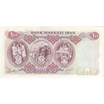 اسکناس 100 ریال 1350 - تک - AU58 - محمد رضا شاه