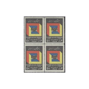 تمبر پیشگیری از نابینایی 1355 - محمدرضا شاه