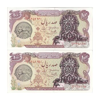 اسکناس 100 ریال سورشارژی (یگانه - خوش کیش) مهر شیر و خورشید - جفت - UNC62 - جمهوری اسلامی