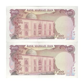 اسکناس 100 ریال سورشارژی (یگانه - خوش کیش) مهر شیر و خورشید - جفت - UNC62 - جمهوری اسلامی